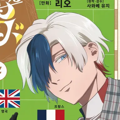 Profile image of 프랑스