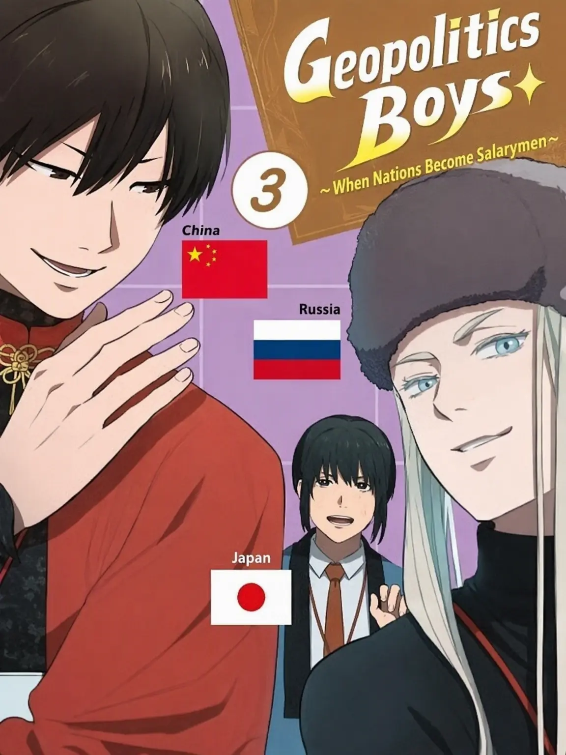 Rongo의 Love at First Sight