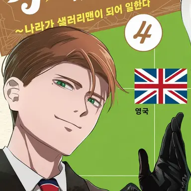 Profile image of 이리스
