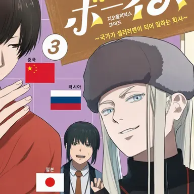 Profile image of 러시아