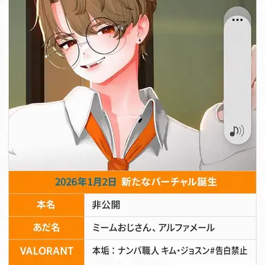 Profile image of キム・ジョスン