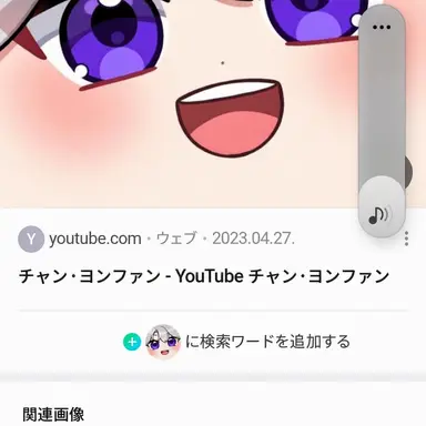 Profile image of チャン・ヨンファン