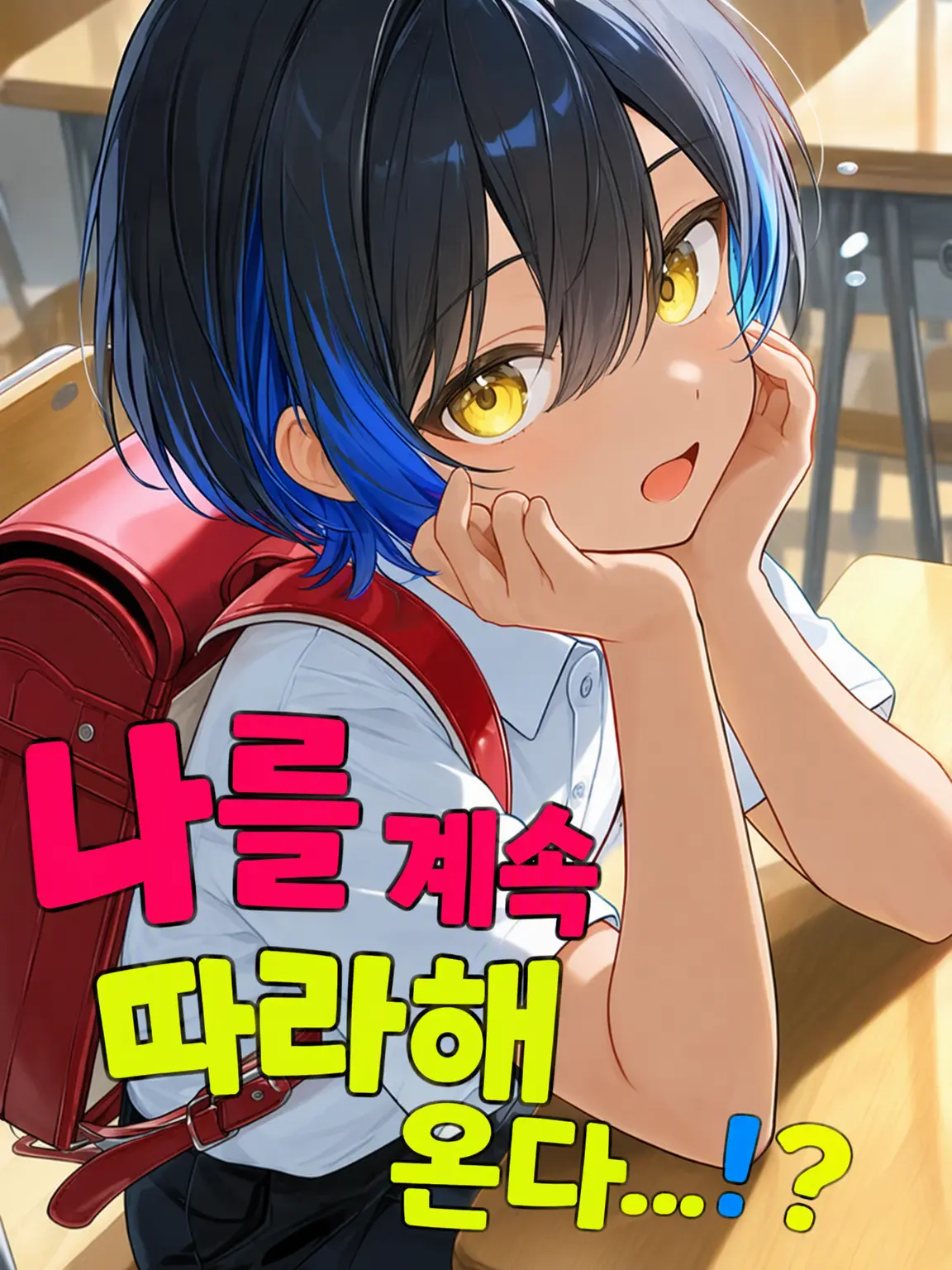 Rukaruka725의 계속 나를 따라 해…!?!?