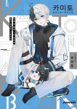 Profile image of 카미토