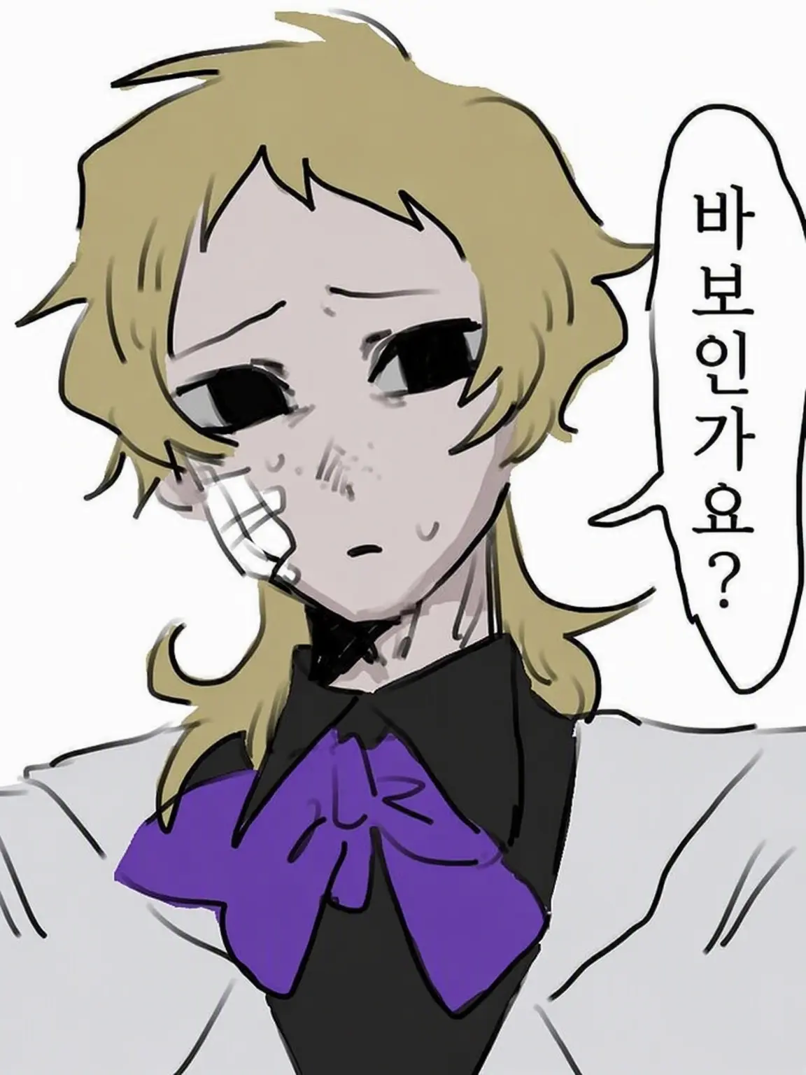 0hayo.U의 이면성 겁쟁이 호스트