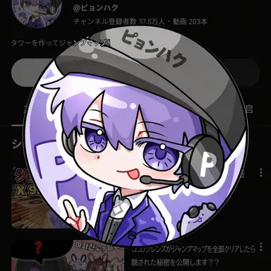 Profile image of ピョンハク