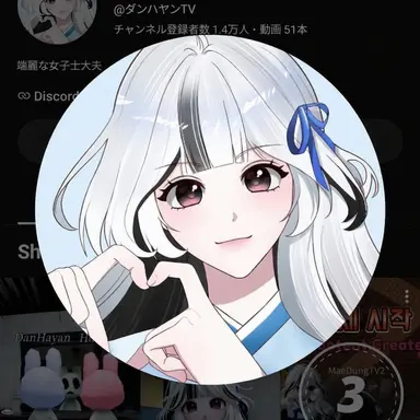 Profile image of タン・ハヤン