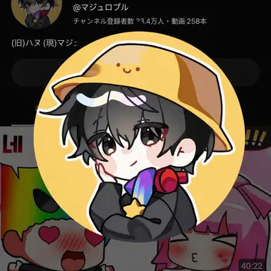 Profile image of マジュ
