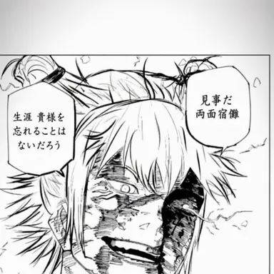 Profile image of 鹿紫雲一