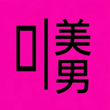 Profile image of ミヒャエル・カイザー