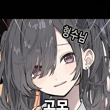 Profile image of 하나비
