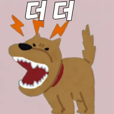 Profile image of 포치