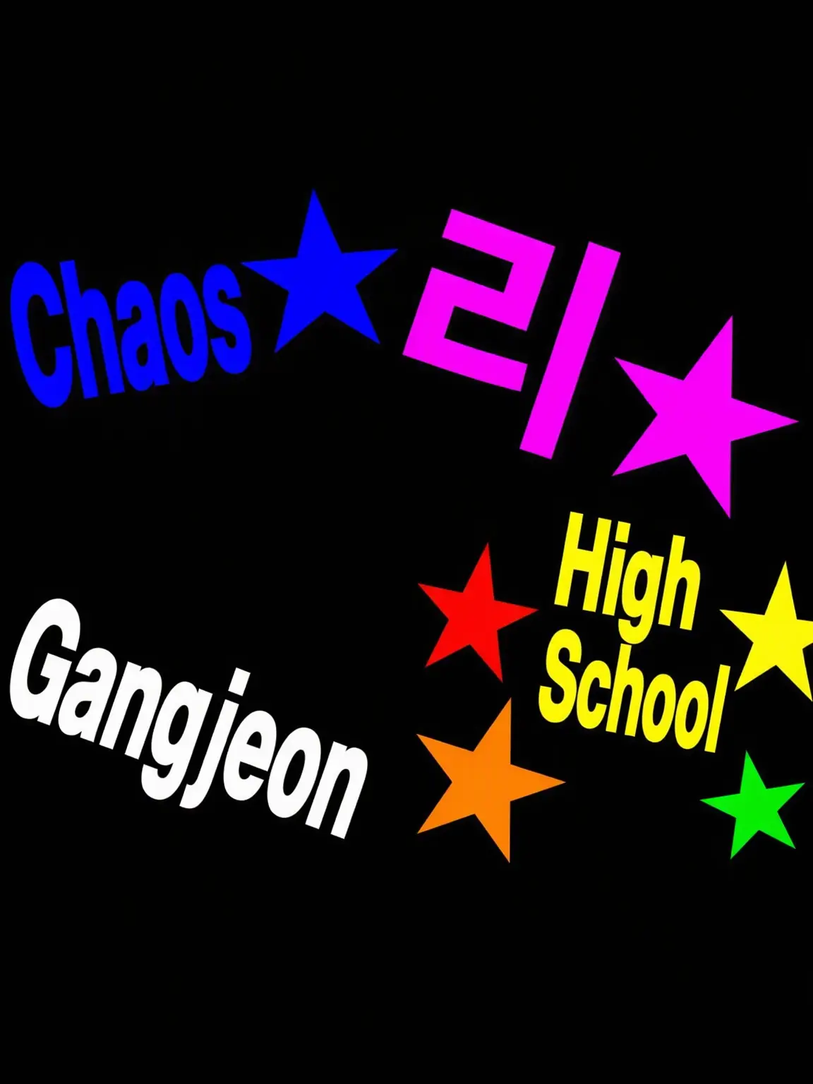 Flyflyy의 Gagangjeon High