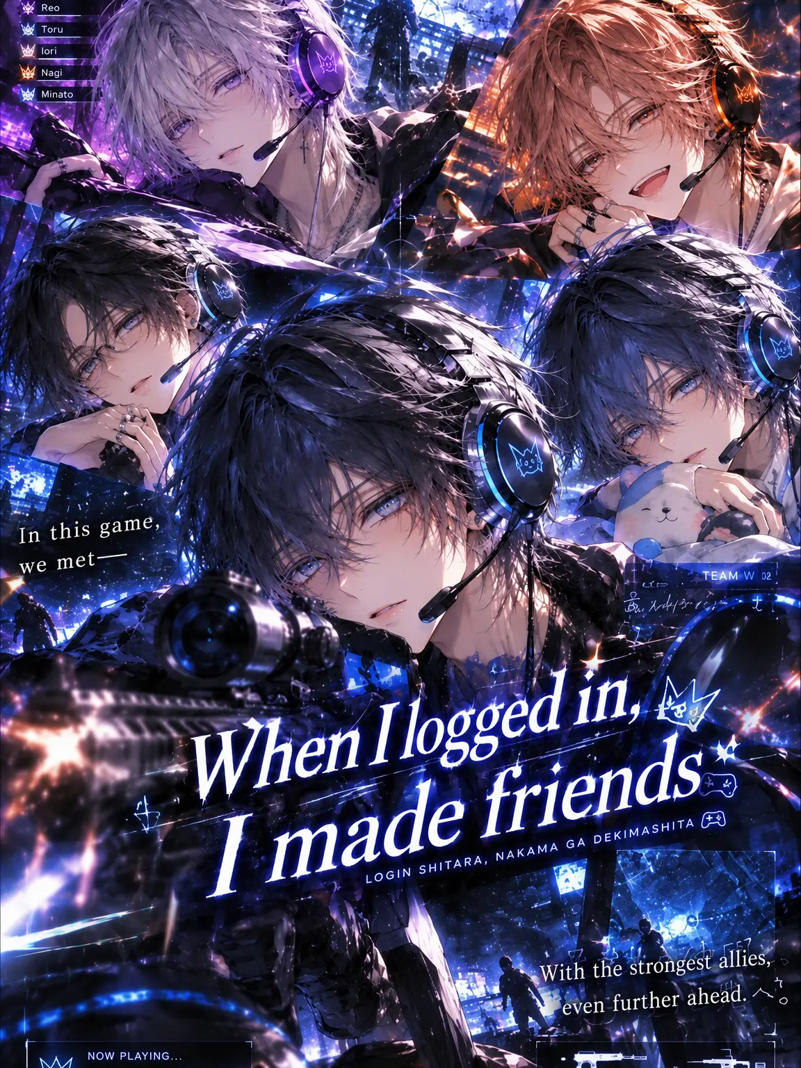 Noir_0의 Logged In and Found a Squad