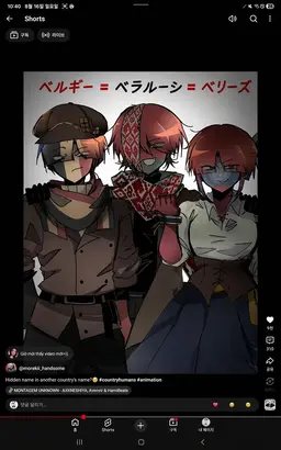 Profile image of ベルギー