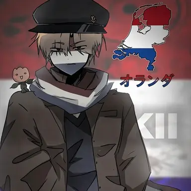 Profile image of オランダ