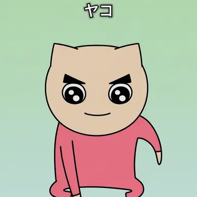 Profile image of ヤコ