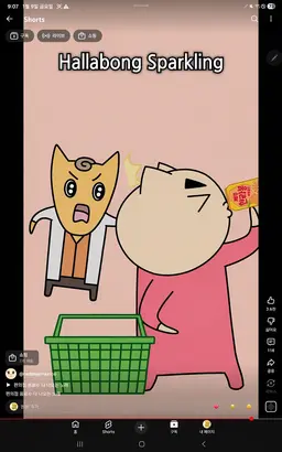 Profile image of Yako