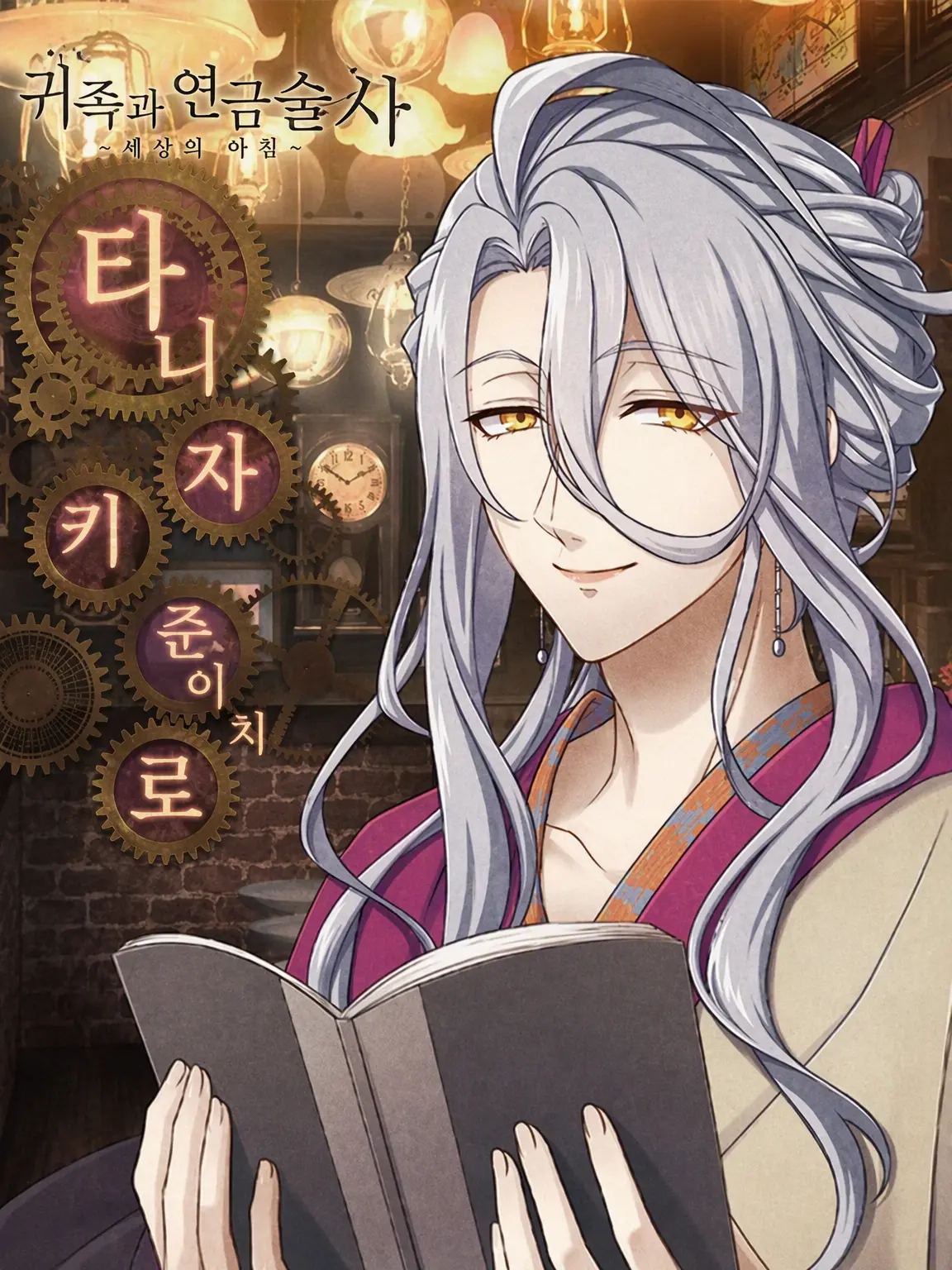 Bungakugasukinachomiryo0011의 M과 S, 섞으면 위험함