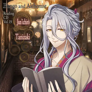 Profile image of Junichiro Tanizaki