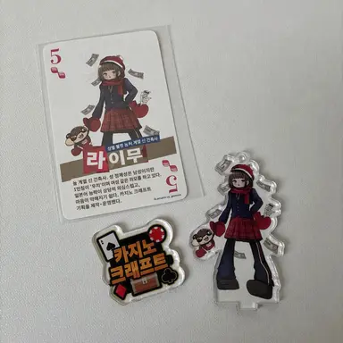 Profile image of 라이무