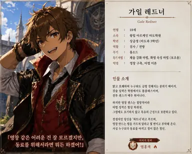 Profile image of 가일