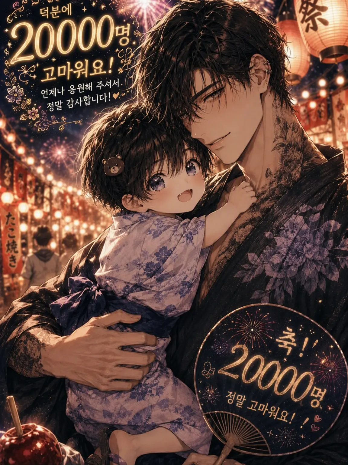 R777의 나, 아빠가 됐어🐻