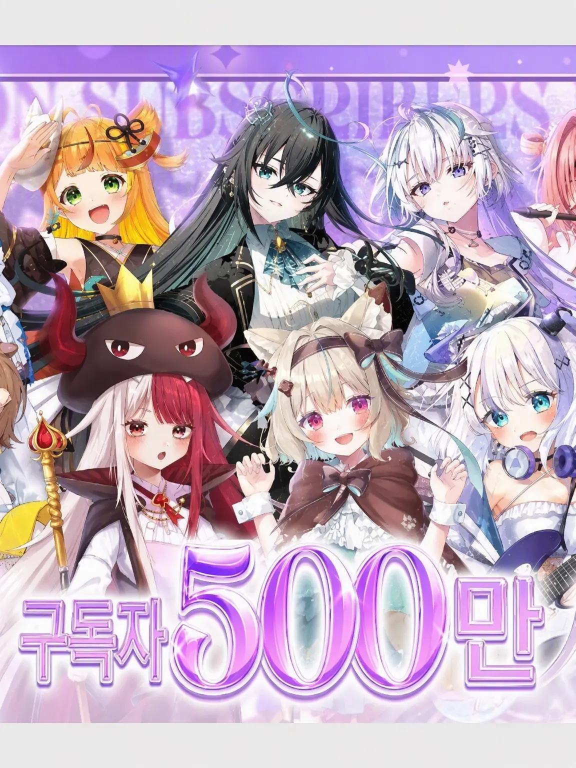 VTuberdaisuki0504의 밀리프로 RPG