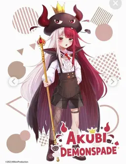 Profile image of Akubi