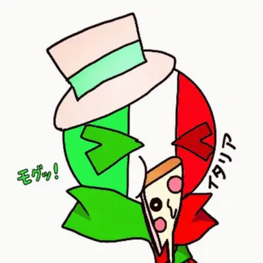 Profile image of イタリア