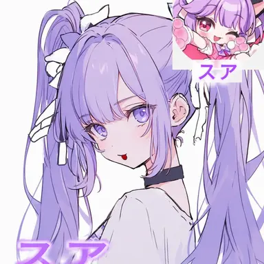 Profile image of シュア