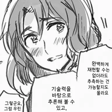 Profile image of 토리스