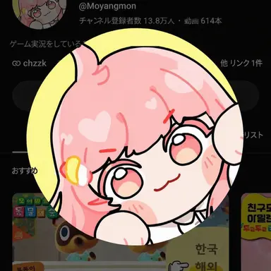 Profile image of モヤンモン