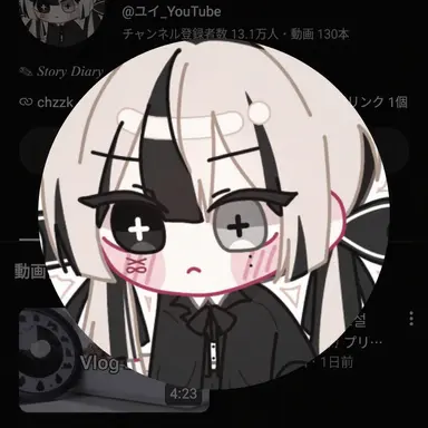 Profile image of ユイ