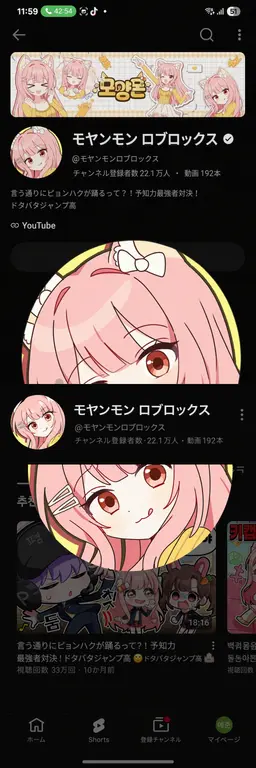 Profile image of モヤンモン