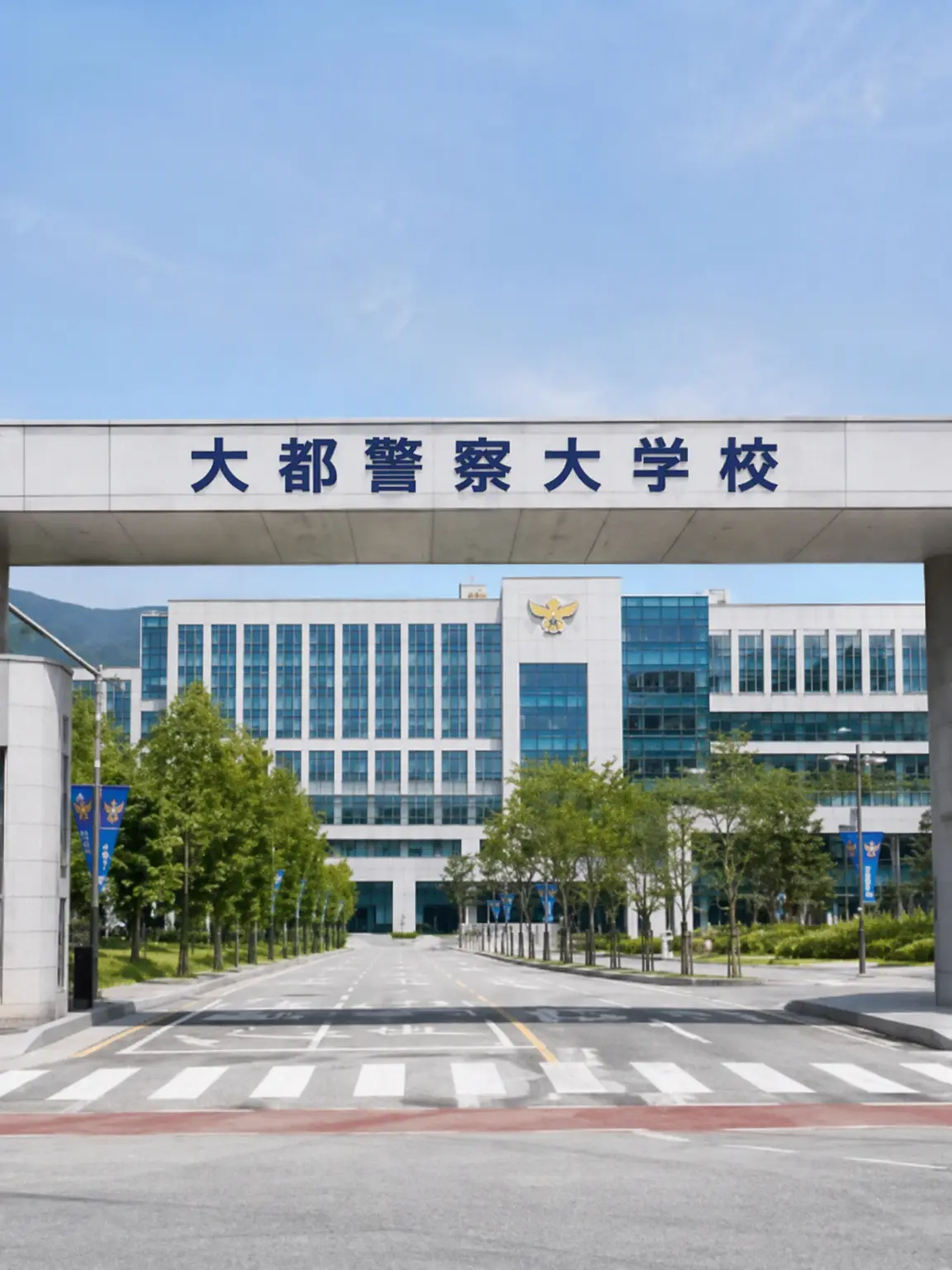 Mr.Tobot의 大都市警察大学の教授陣
