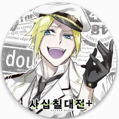 Profile image of 히로시마