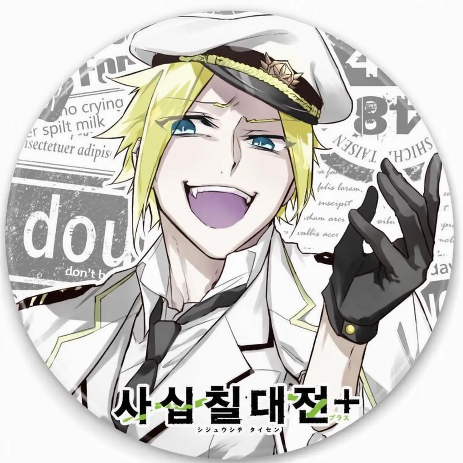 OralSpicy8737의 큐슈의 광견과 우리 지역의 맹주님은.