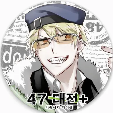 Profile image of 후쿠오카