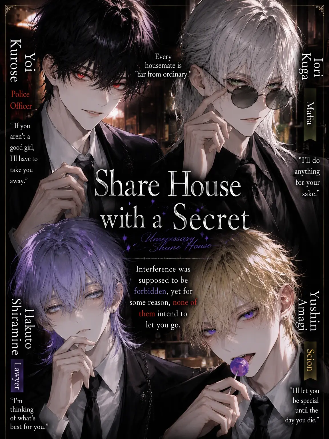 Syu_kuri_mu의 Share House 404