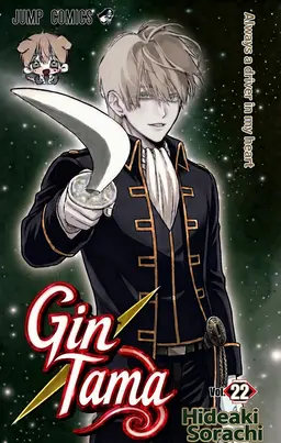 Profile image of Kaname Tsuji
