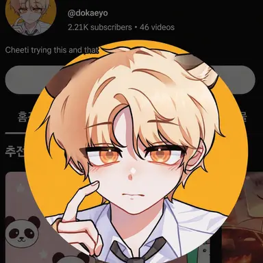 Profile image of Dokae