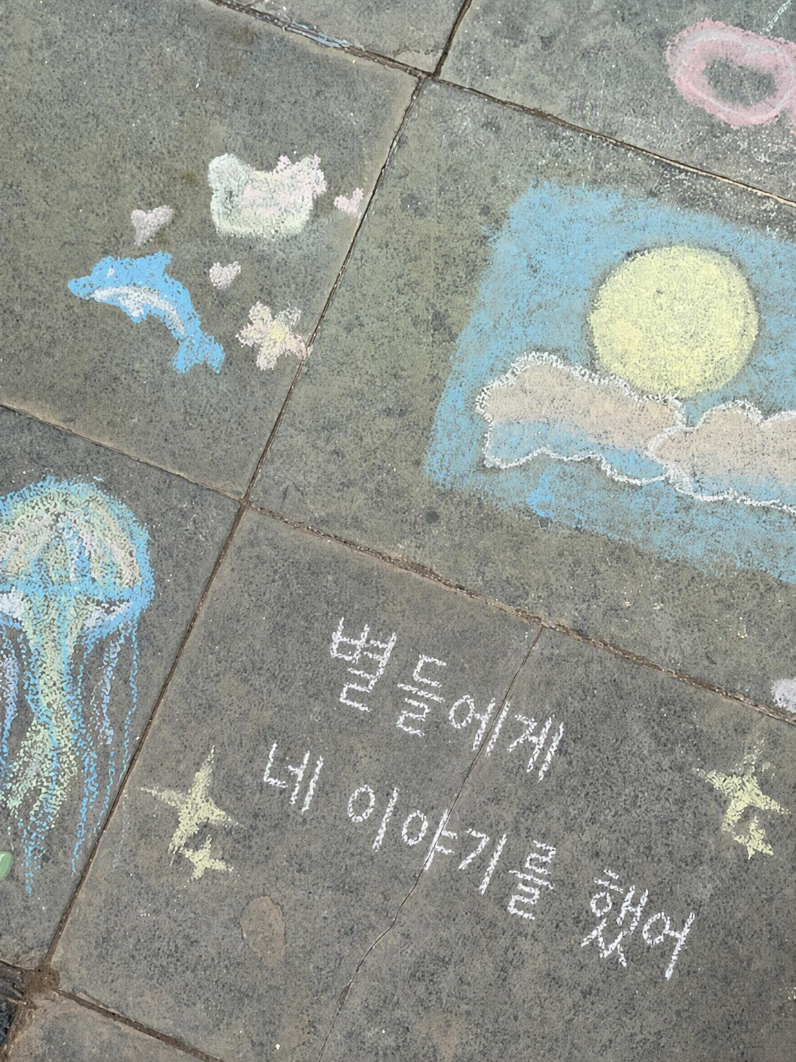첫 만남이 난관 대표 이미지