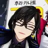 Profile image of 시카나기 아키라