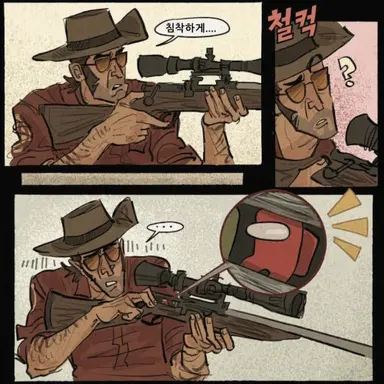 Profile image of 스나이퍼