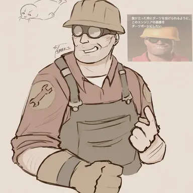 Profile image of エンジニア