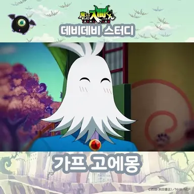 Profile image of 가프