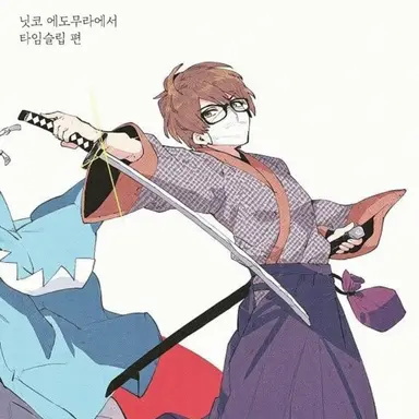 Profile image of 레토르트