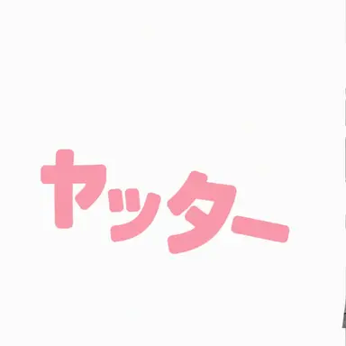 Profile image of メロウ