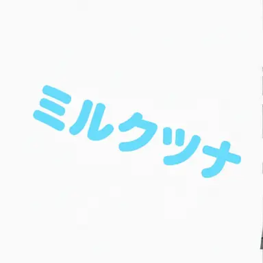 Profile image of ウユチャムチ